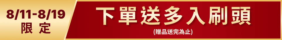 底標