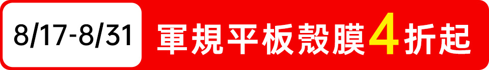 底標