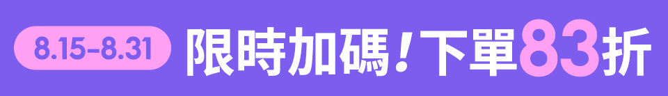 底標