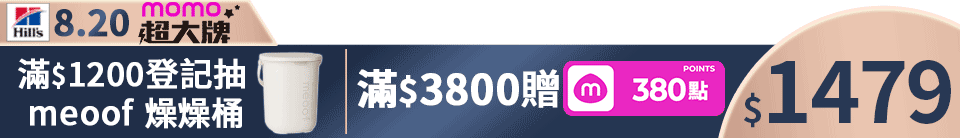 底標