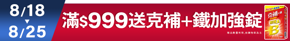 底標