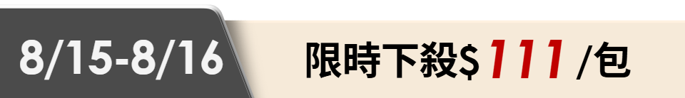 底標