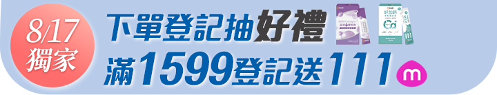 長標