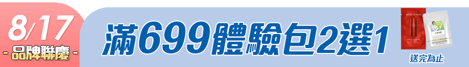 底標