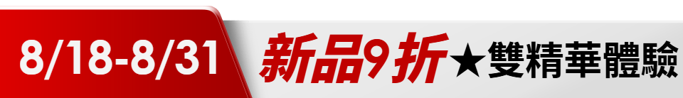 底標
