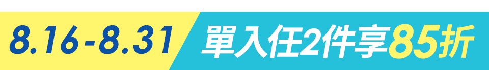 底標