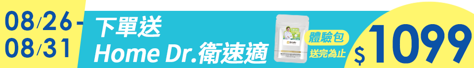 底標