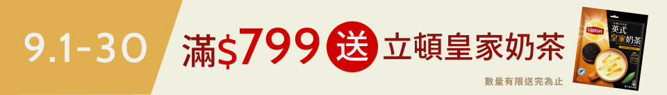 底標