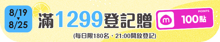 長標