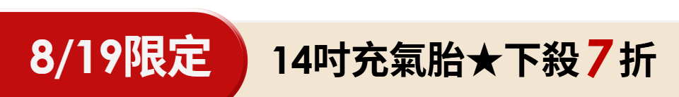 底標
