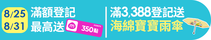 長標