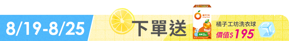 底標