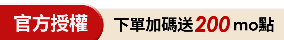 底標