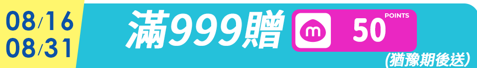 底標
