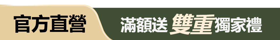 底標