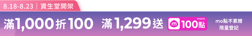 底標