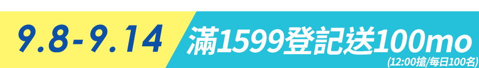 底標