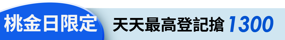 底標