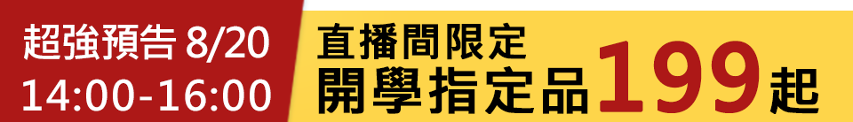 底標