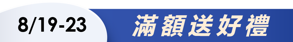 底標