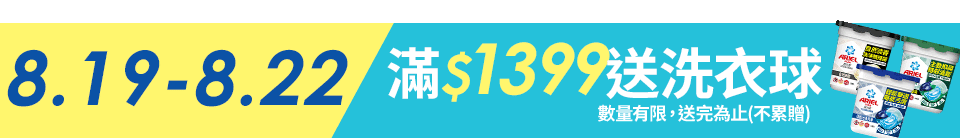 底標