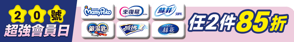 底標