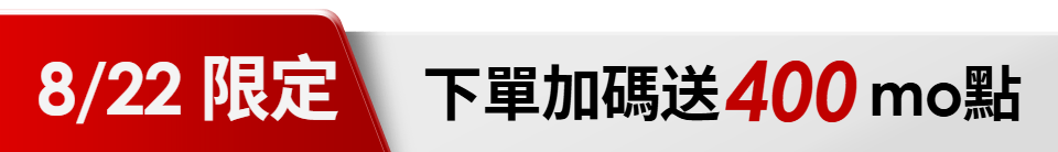 底標