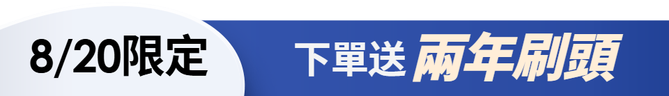 底標