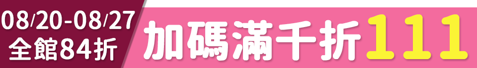底標