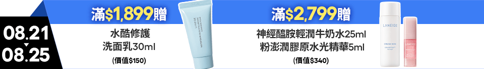 底標