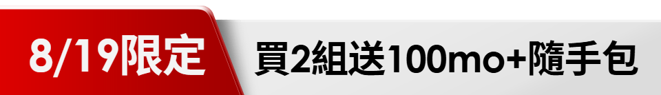 底標