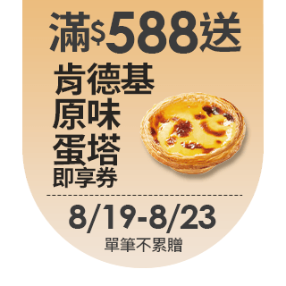 圓標
