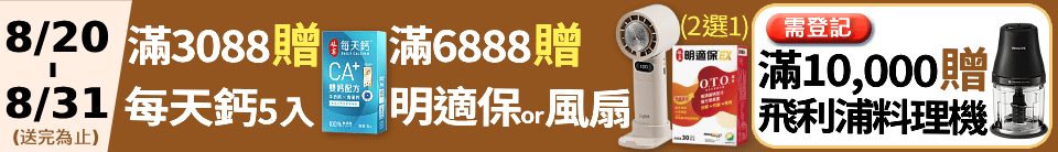 底標