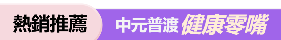底標