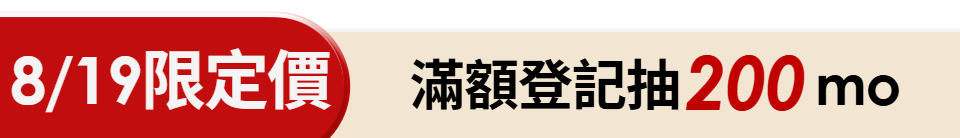 底標
