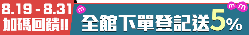 底標