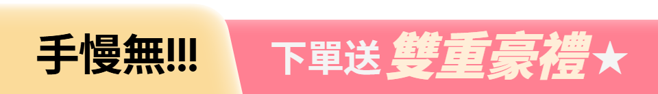 底標
