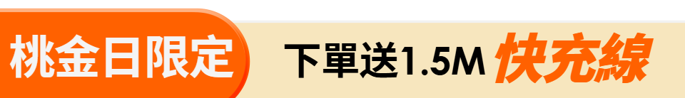 底標
