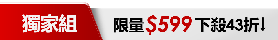 底標