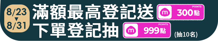 長標