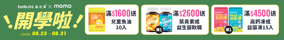 底標