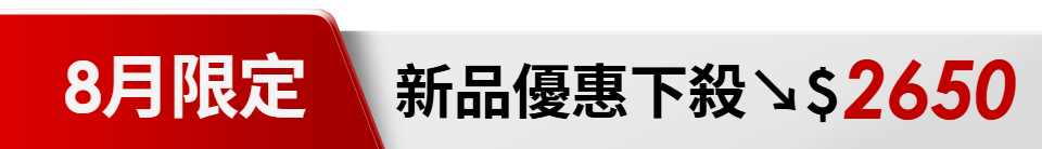 底標