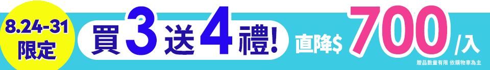 底標