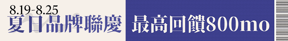 底標