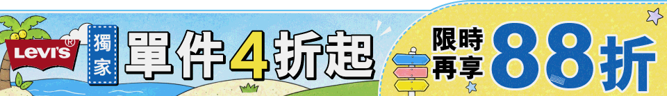 底標