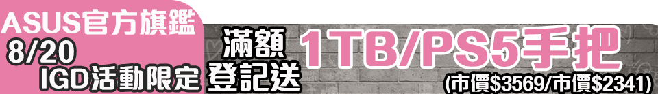 底標