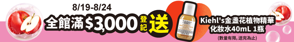 底標