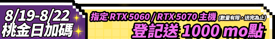 底標