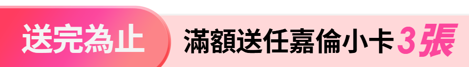 底標