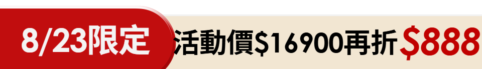 底標
